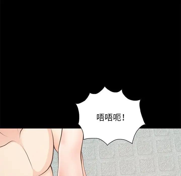 [韩国漫画] 不该有的爱情 爱情,巨乳大奶#[185P]-142