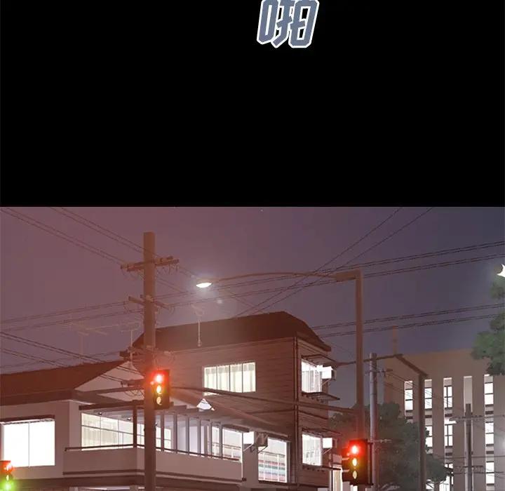 [韩国漫画] 不该有的爱情 爱情,巨乳大奶#[185P]-150