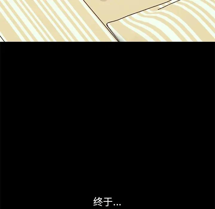 [韩国漫画] 不该有的爱情 爱情,巨乳大奶#[185P]-159