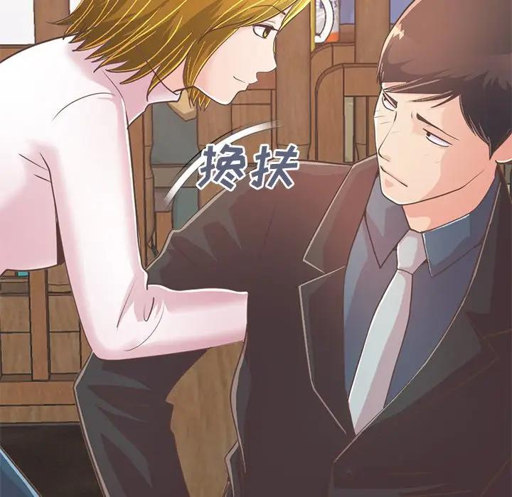 [韩国漫画] 不该有的爱情 爱情,巨乳大奶#[185P]-16