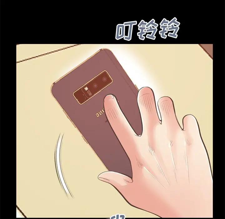 [韩国漫画] 不该有的爱情 爱情,巨乳大奶#[185P]-160