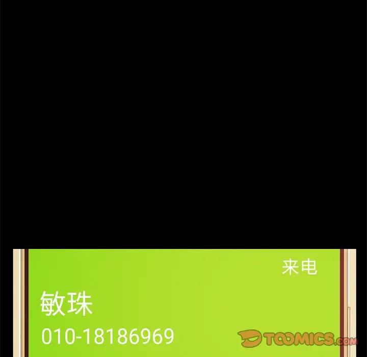 [韩国漫画] 不该有的爱情 爱情,巨乳大奶#[185P]-164