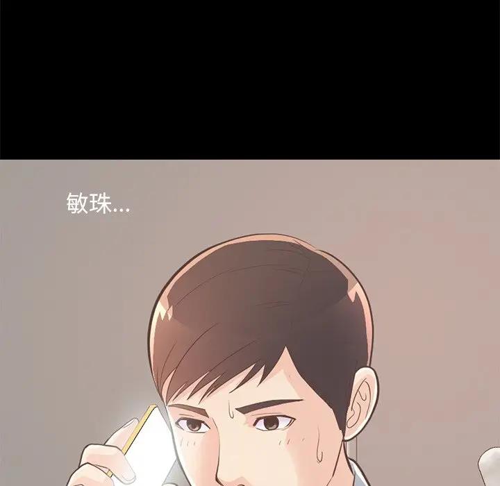 [韩国漫画] 不该有的爱情 爱情,巨乳大奶#[185P]-166