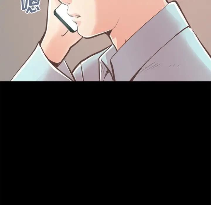 [韩国漫画] 不该有的爱情 爱情,巨乳大奶#[185P]-170