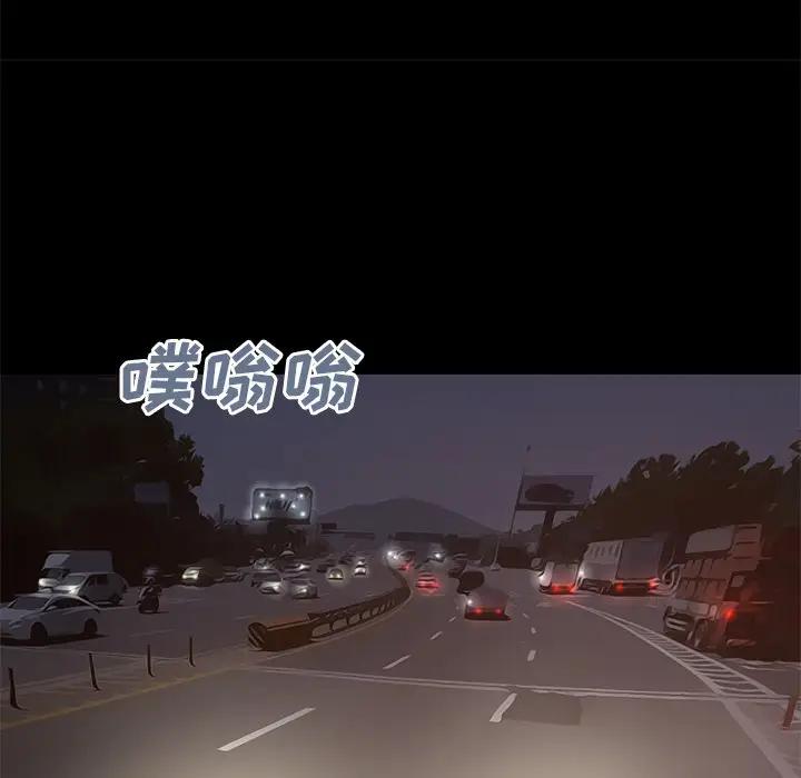 [韩国漫画] 不该有的爱情 爱情,巨乳大奶#[185P]-173