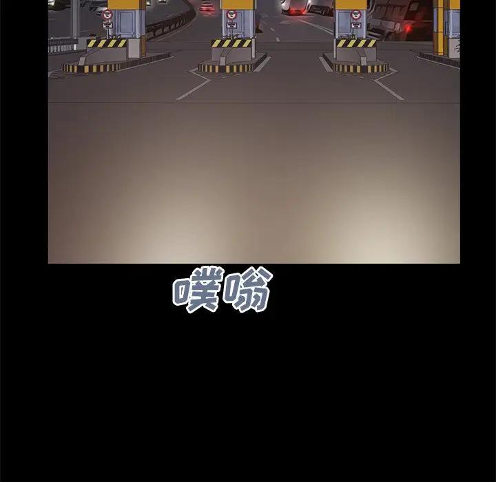 [韩国漫画] 不该有的爱情 爱情,巨乳大奶#[185P]-176