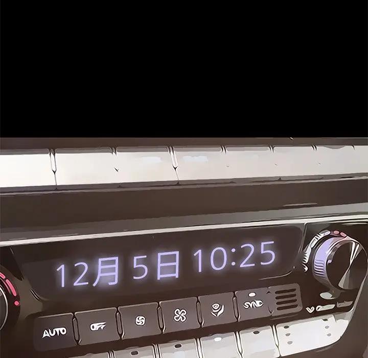 [韩国漫画] 不该有的爱情 爱情,巨乳大奶#[185P]-179