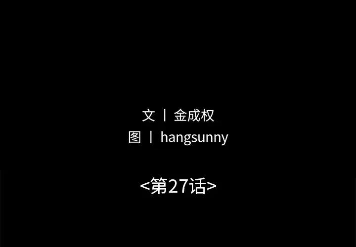 [韩国漫画] 不该有的爱情 爱情,巨乳大奶#[185P]-2