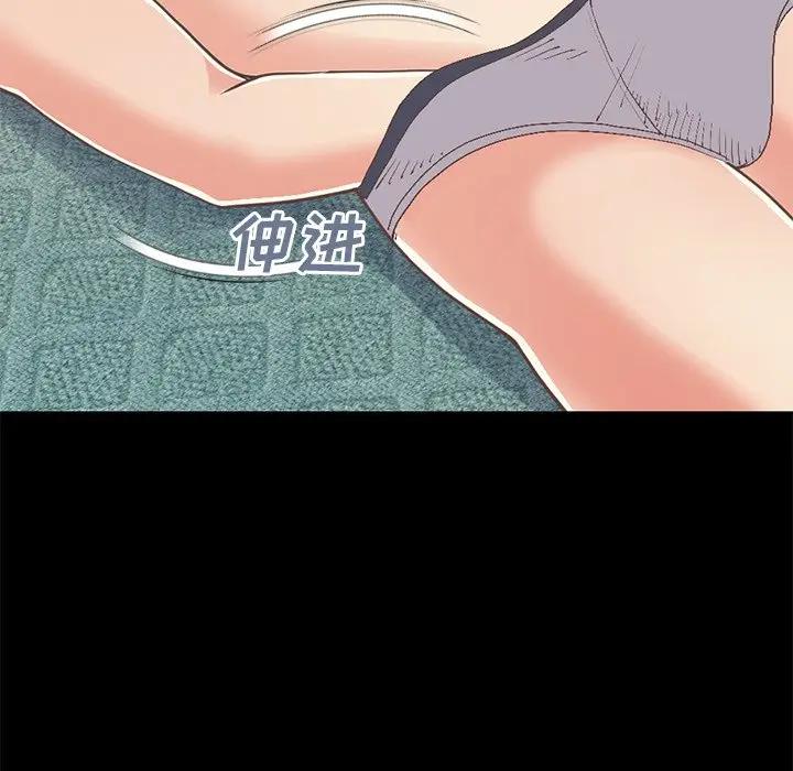 [韩国漫画] 不该有的爱情 爱情,巨乳大奶#[185P]-33