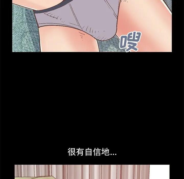 [韩国漫画] 不该有的爱情 爱情,巨乳大奶#[185P]-35