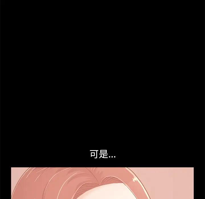 [韩国漫画] 不该有的爱情 爱情,巨乳大奶#[185P]-37