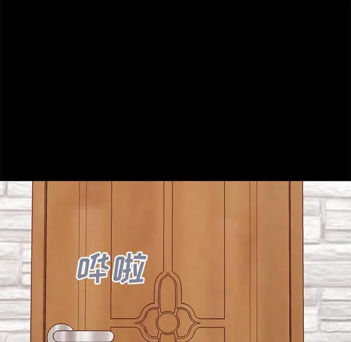 [韩国漫画] 不该有的爱情 爱情,巨乳大奶#[185P]-51