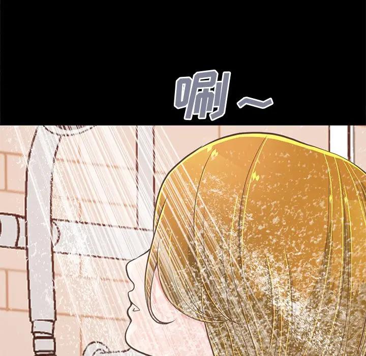 [韩国漫画] 不该有的爱情 爱情,巨乳大奶#[185P]-57