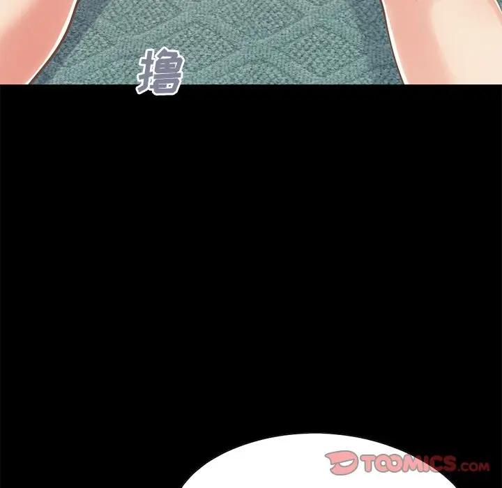 [韩国漫画] 不该有的爱情 爱情,巨乳大奶#[185P]-68