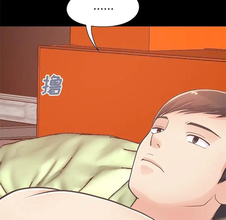 [韩国漫画] 不该有的爱情 爱情,巨乳大奶#[185P]-71