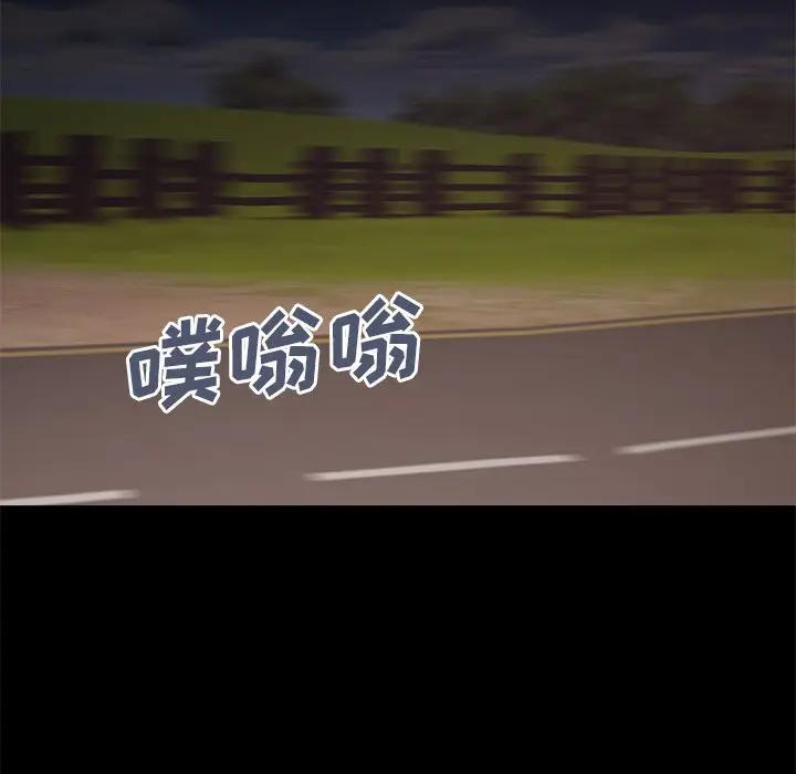 [韩国漫画] 不该有的爱情 爱情,巨乳大奶#[219P]-11