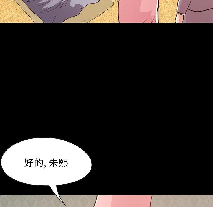 [韩国漫画] 不该有的爱情 爱情,巨乳大奶#[219P]-113