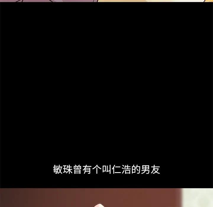 [韩国漫画] 不该有的爱情 爱情,巨乳大奶#[219P]-129