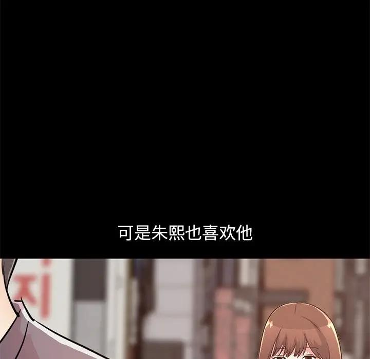 [韩国漫画] 不该有的爱情 爱情,巨乳大奶#[219P]-134