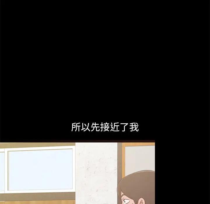 [韩国漫画] 不该有的爱情 爱情,巨乳大奶#[219P]-142