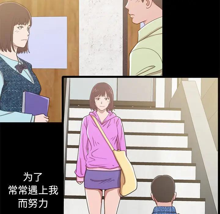 [韩国漫画] 不该有的爱情 爱情,巨乳大奶#[219P]-143