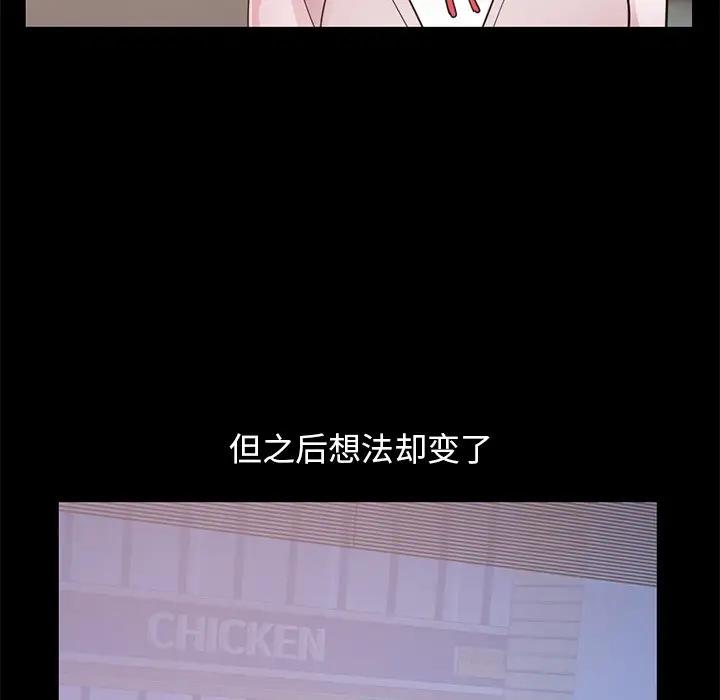 [韩国漫画] 不该有的爱情 爱情,巨乳大奶#[219P]-152