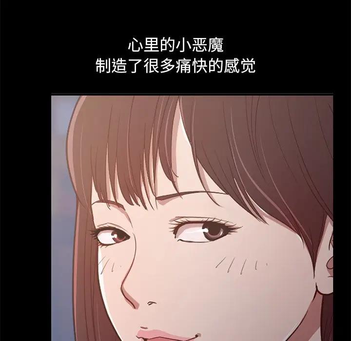 [韩国漫画] 不该有的爱情 爱情,巨乳大奶#[219P]-159