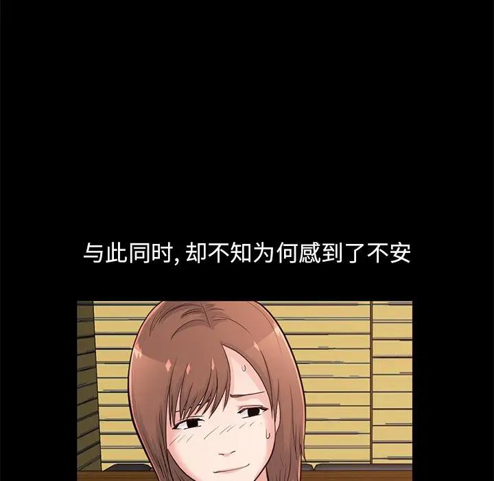 [韩国漫画] 不该有的爱情 爱情,巨乳大奶#[219P]-162