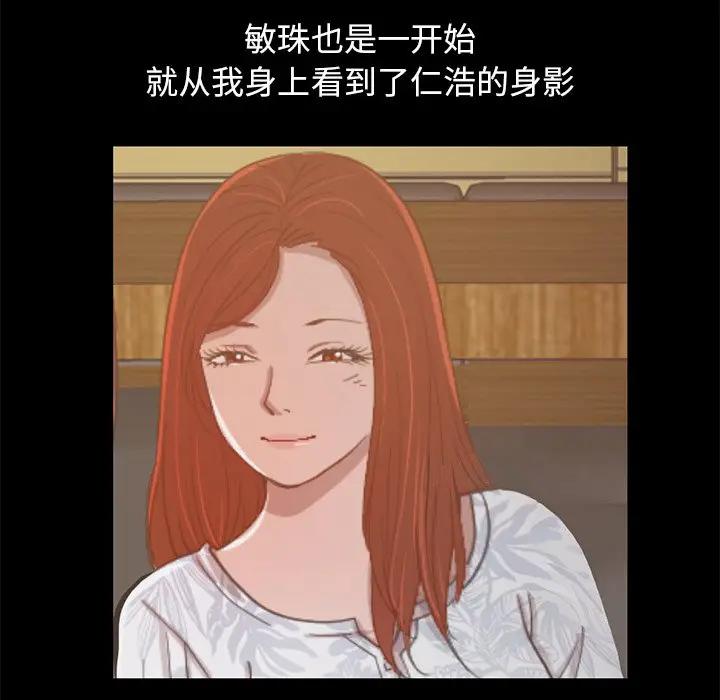 [韩国漫画] 不该有的爱情 爱情,巨乳大奶#[219P]-166