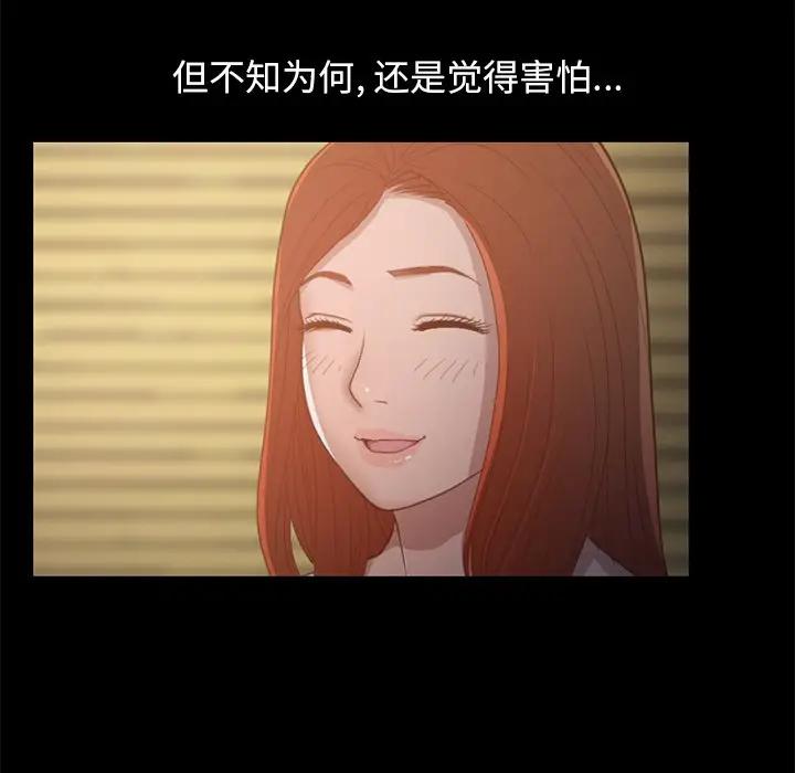 [韩国漫画] 不该有的爱情 爱情,巨乳大奶#[219P]-171