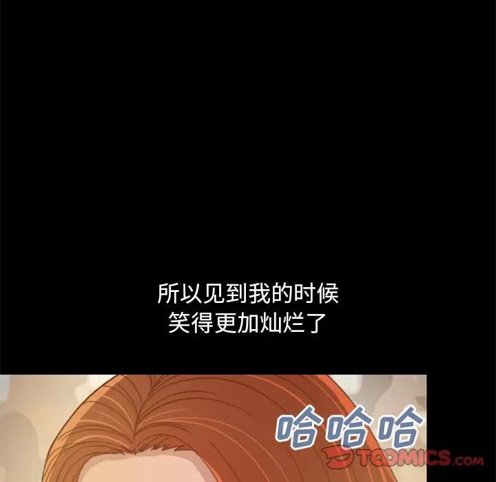 [韩国漫画] 不该有的爱情 爱情,巨乳大奶#[219P]-172