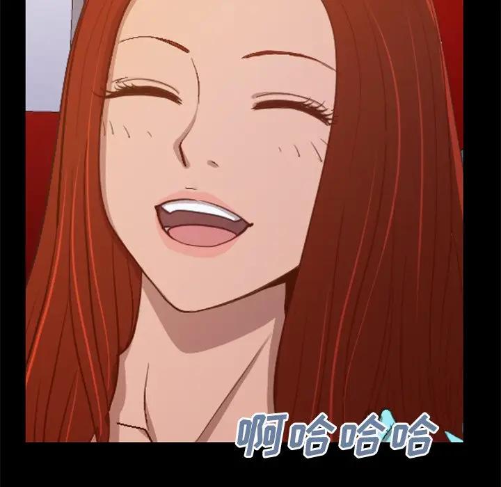 [韩国漫画] 不该有的爱情 爱情,巨乳大奶#[219P]-175