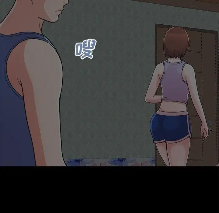 [韩国漫画] 不该有的爱情 爱情,巨乳大奶#[219P]-178