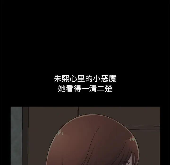 [韩国漫画] 不该有的爱情 爱情,巨乳大奶#[219P]-179