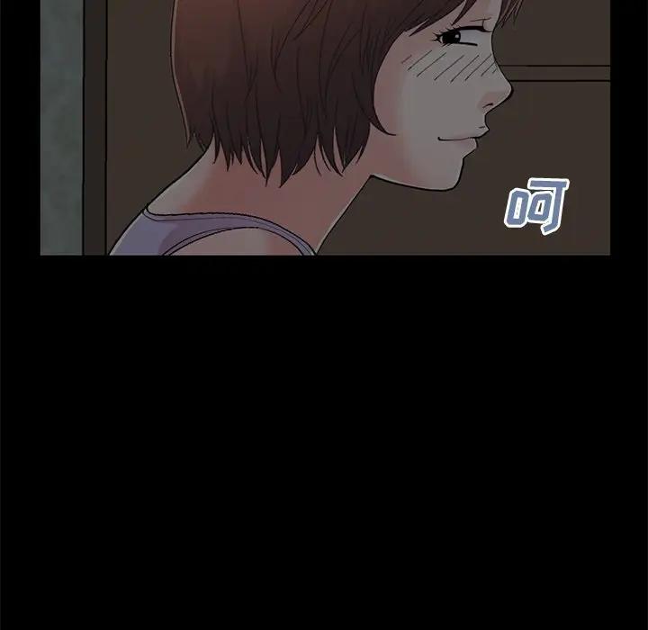 [韩国漫画] 不该有的爱情 爱情,巨乳大奶#[219P]-180