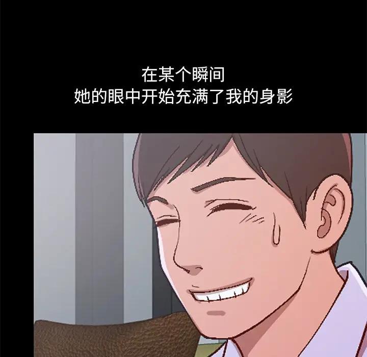 [韩国漫画] 不该有的爱情 爱情,巨乳大奶#[219P]-197