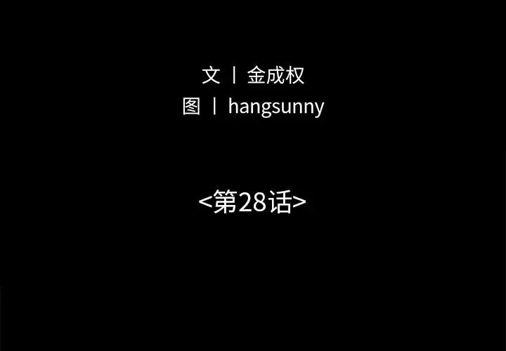 [韩国漫画] 不该有的爱情 爱情,巨乳大奶#[219P]-2