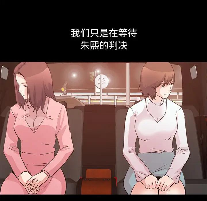 [韩国漫画] 不该有的爱情 爱情,巨乳大奶#[219P]-20