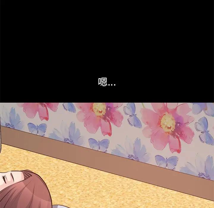 [韩国漫画] 不该有的爱情 爱情,巨乳大奶#[219P]-205