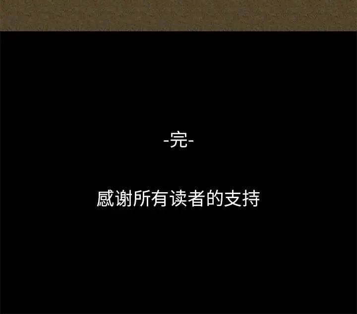 [韩国漫画] 不该有的爱情 爱情,巨乳大奶#[219P]-219