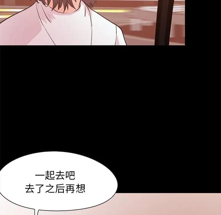 [韩国漫画] 不该有的爱情 爱情,巨乳大奶#[219P]-22