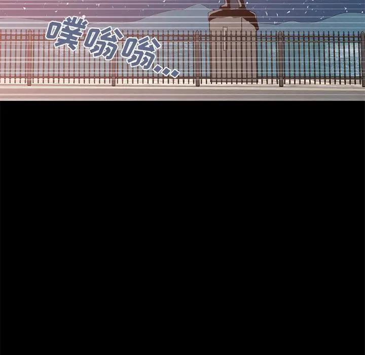 [韩国漫画] 不该有的爱情 爱情,巨乳大奶#[219P]-35