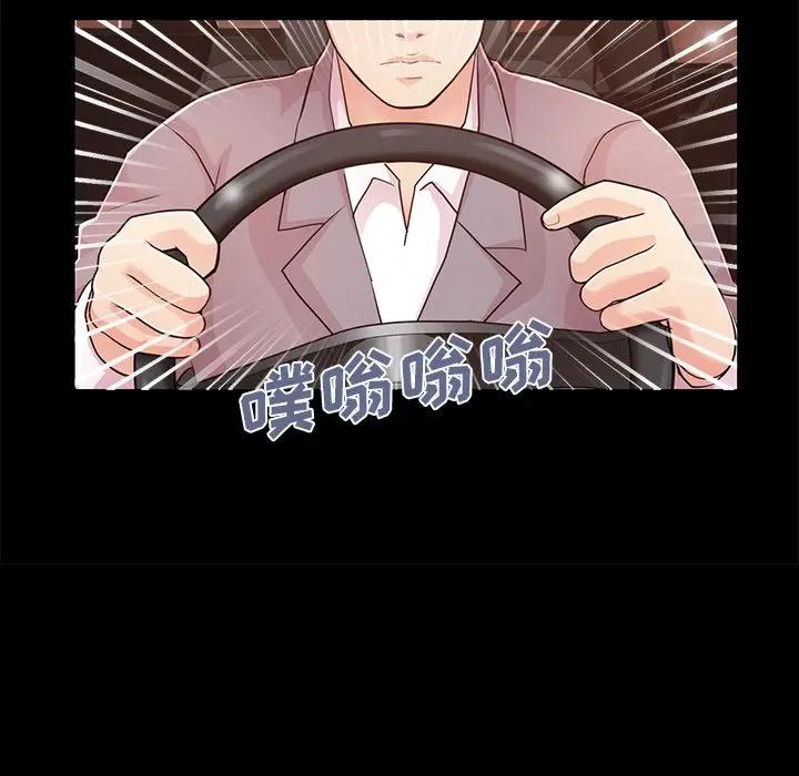 [韩国漫画] 不该有的爱情 爱情,巨乳大奶#[219P]-50