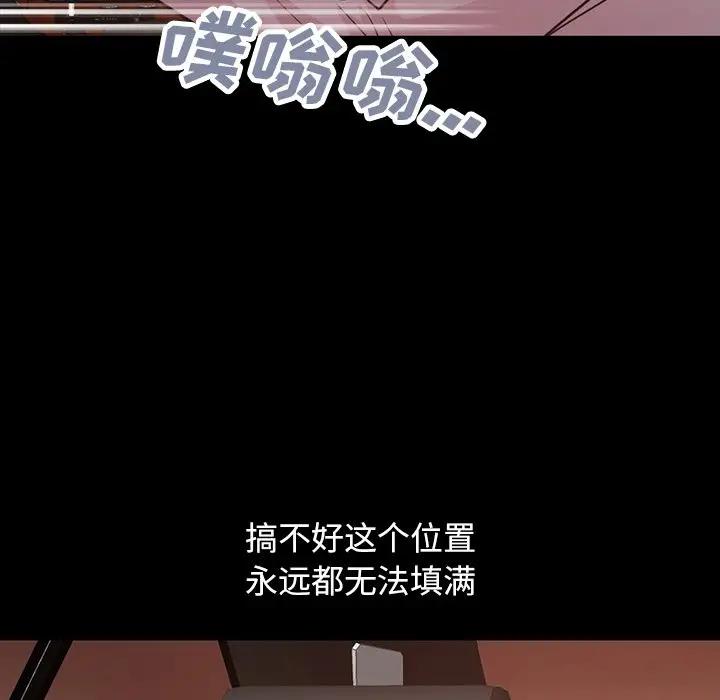 [韩国漫画] 不该有的爱情 爱情,巨乳大奶#[219P]-54