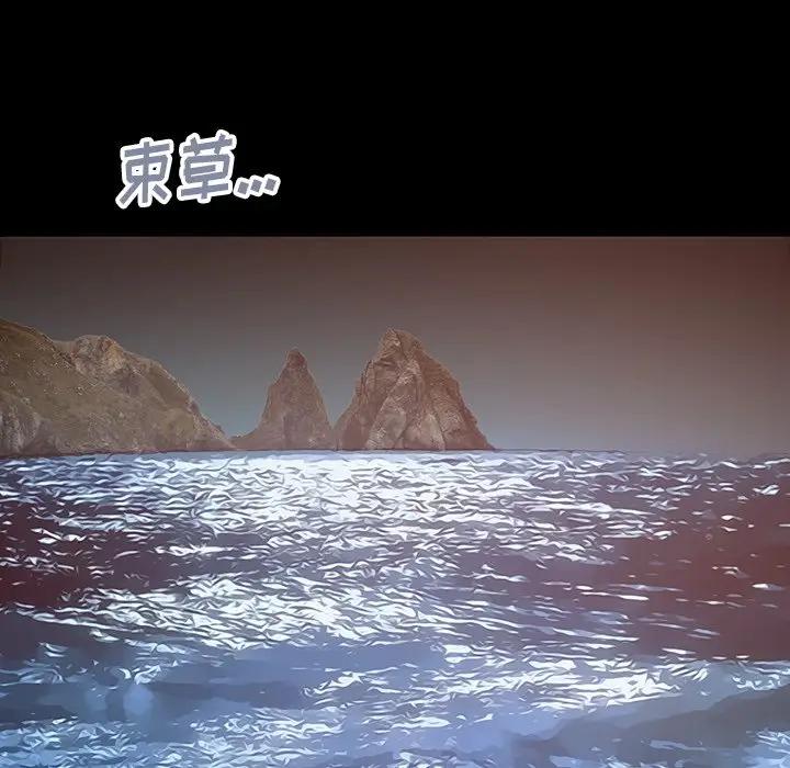 [韩国漫画] 不该有的爱情 爱情,巨乳大奶#[219P]-57