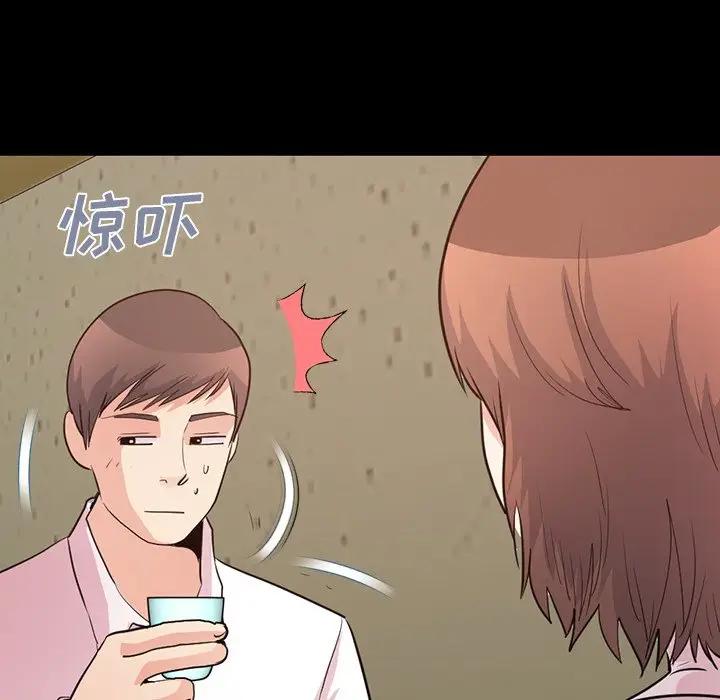 [韩国漫画] 不该有的爱情 爱情,巨乳大奶#[219P]-73