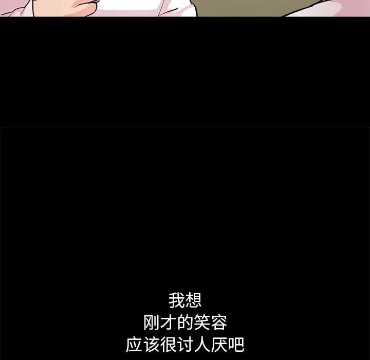 [韩国漫画] 不该有的爱情 爱情,巨乳大奶#[219P]-74