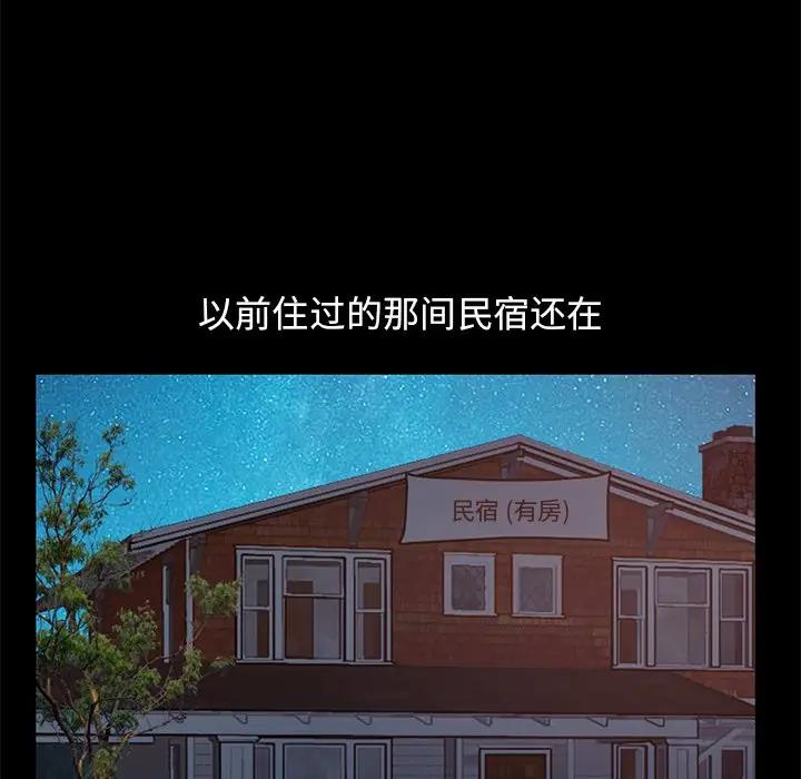 [韩国漫画] 不该有的爱情 爱情,巨乳大奶#[219P]-78