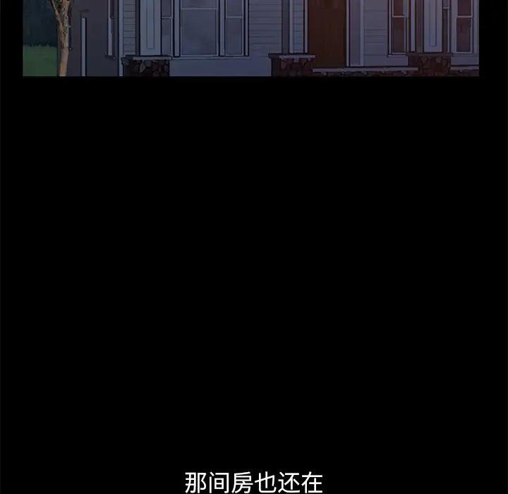 [韩国漫画] 不该有的爱情 爱情,巨乳大奶#[219P]-79