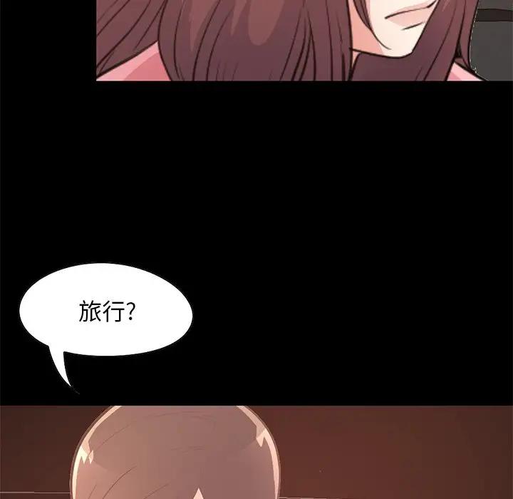 [韩国漫画] 不该有的爱情 爱情,巨乳大奶#[219P]-8